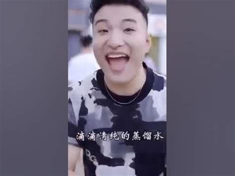 chinese tiktok meme|asian guy singing 2021 viral.